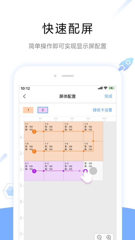 屏精灵软件下载_屏精灵手机版下载