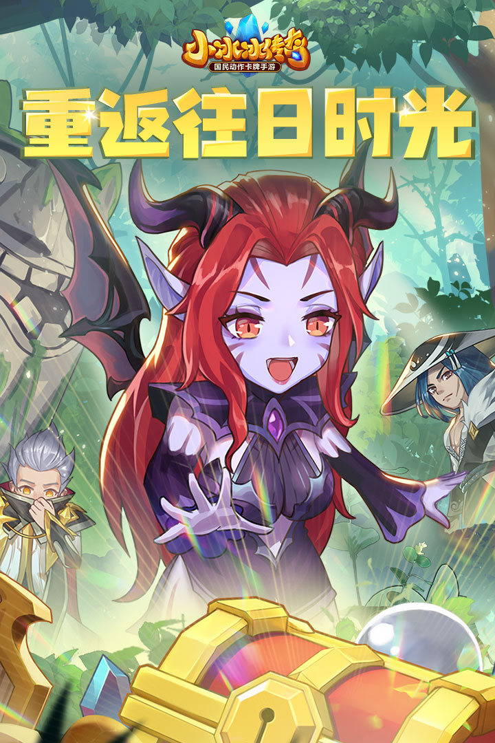 小冰冰传奇正版手机版_小冰冰传奇手机端下载