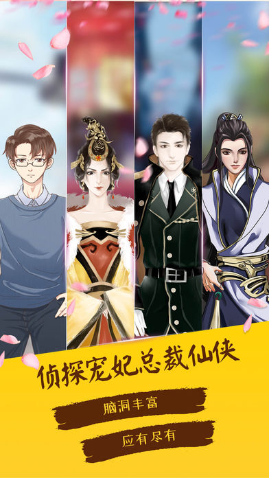 颜说次元小说手机版下载_颜说次元小说APP下载安装
