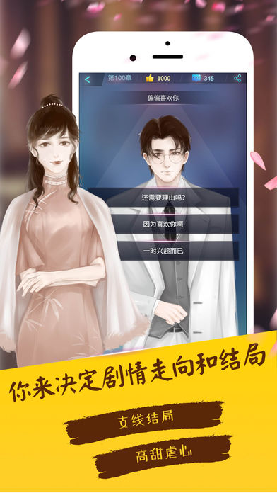 颜说次元小说手机版下载_颜说次元小说APP下载安装