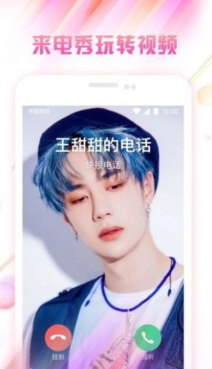 微锁屏壁纸app官方正版_微锁屏壁纸手机版