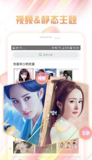 微锁屏壁纸app官方正版_微锁屏壁纸手机版
