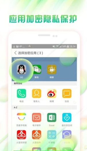 微锁屏壁纸app官方正版_微锁屏壁纸手机版