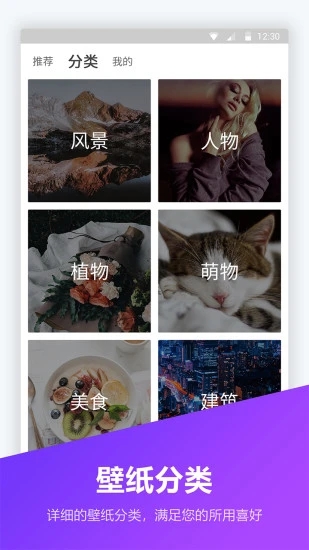 锁屏密码器正式版下载_锁屏密码器2025最新手机版下载
