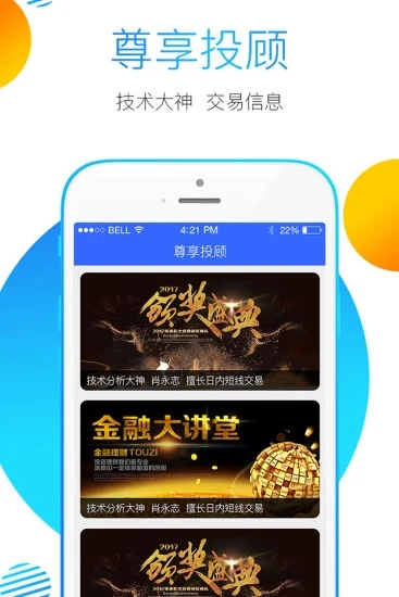 金尝发安卓2025最新版本_金尝发最新版本下载安装