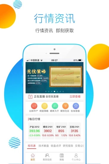 金尝发安卓2025最新版本_金尝发最新版本下载安装