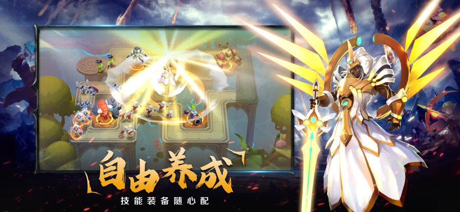塔塔帝国下载手机版_塔塔帝国官方免费下载
