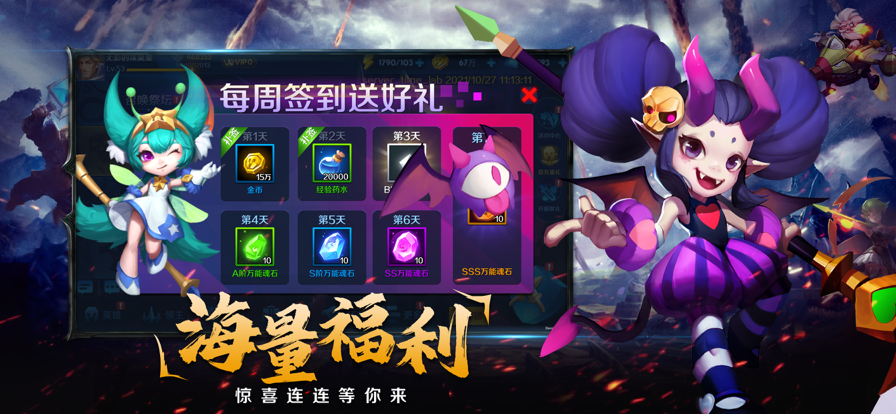 塔塔帝国下载手机版_塔塔帝国官方免费下载