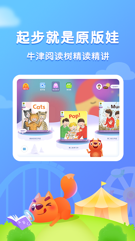 步步阅读2025新版_步步阅读全新2025版