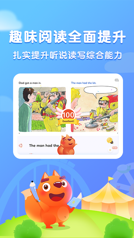 步步阅读2025新版_步步阅读全新2025版