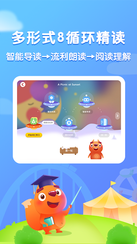 步步阅读2025新版_步步阅读全新2025版