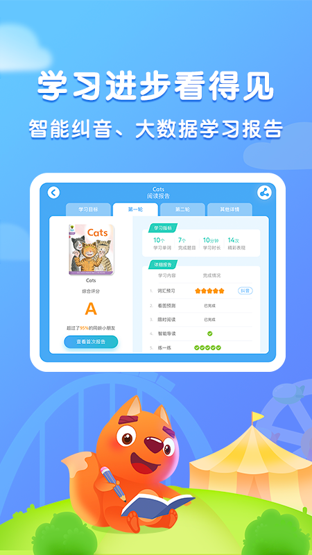 步步阅读2025新版_步步阅读全新2025版