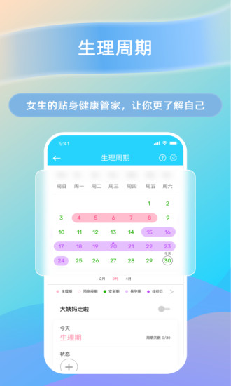 HaWoFit 免费版app下载_HaWoFit app最新官方版