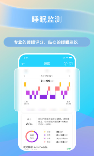 HaWoFit 免费版app下载_HaWoFit app最新官方版