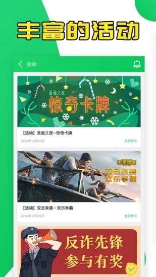 葫芦侠3楼修改器APP下载_葫芦侠3楼修改器官方版下载