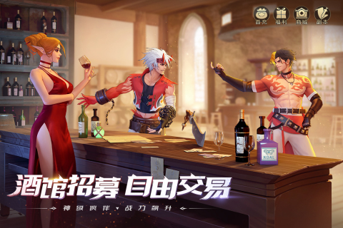 神陵武装小米版手机客户端_神陵武装小米版2025最新手机版下载
