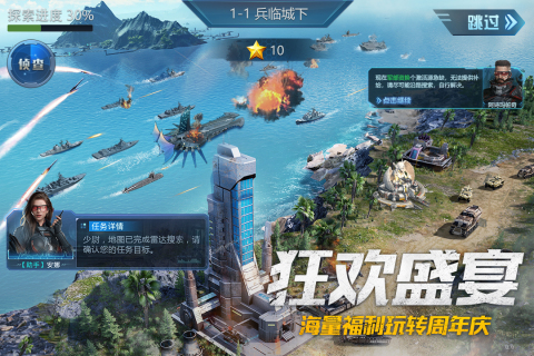 我的使命3602025最新版_我的使命360最新版2025下载