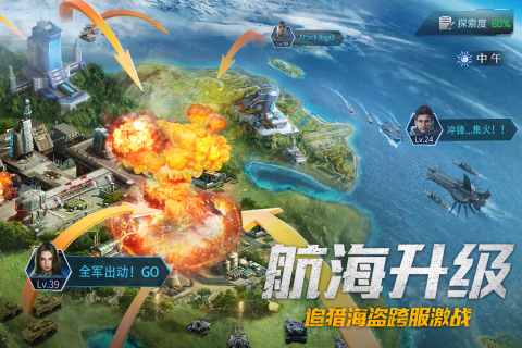 我的使命3602025最新版_我的使命360最新版2025下载