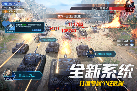 我的使命3602025最新版_我的使命360最新版2025下载