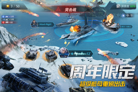 我的使命3602025最新版_我的使命360最新版2025下载