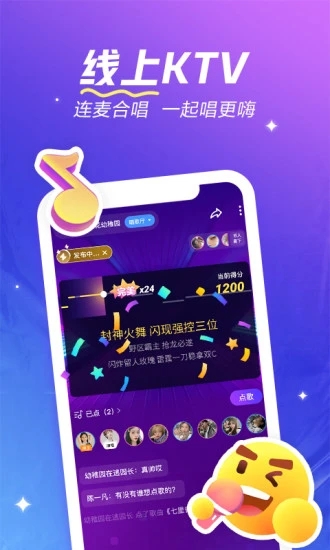 欢游版安卓App下载_欢游版APP下载