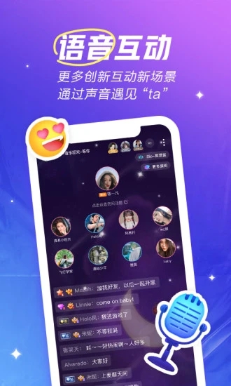欢游版安卓App下载_欢游版APP下载
