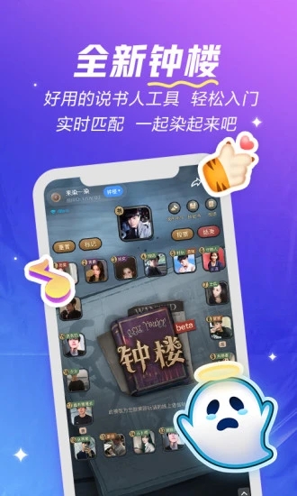 欢游版安卓App下载_欢游版APP下载