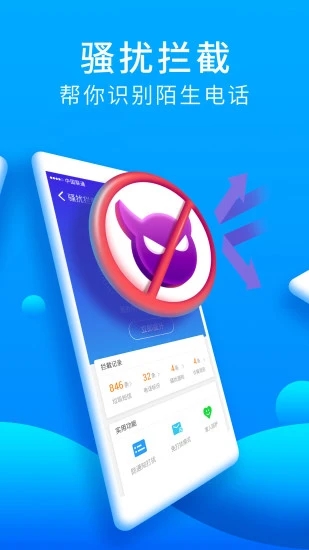 猎豹安全大师官方正版_猎豹安全大师正式版下载