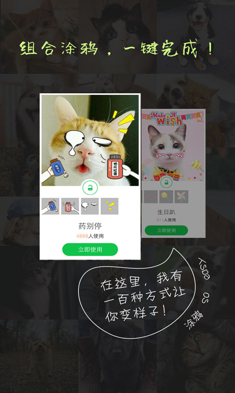 萌宠相机安卓版下载安装_萌宠相机下载免费2025新版