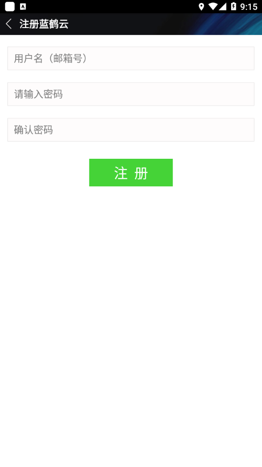 蓝鹤相册管家app官方正版_蓝鹤相册管家最新版2025下载