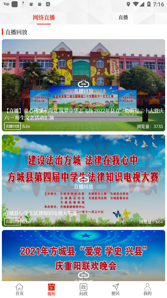 云上方城新版手机端_云上方城官方手机端下载