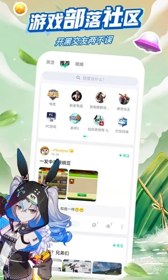 咪咕快游免费版_咪咕快游APP下载安装
