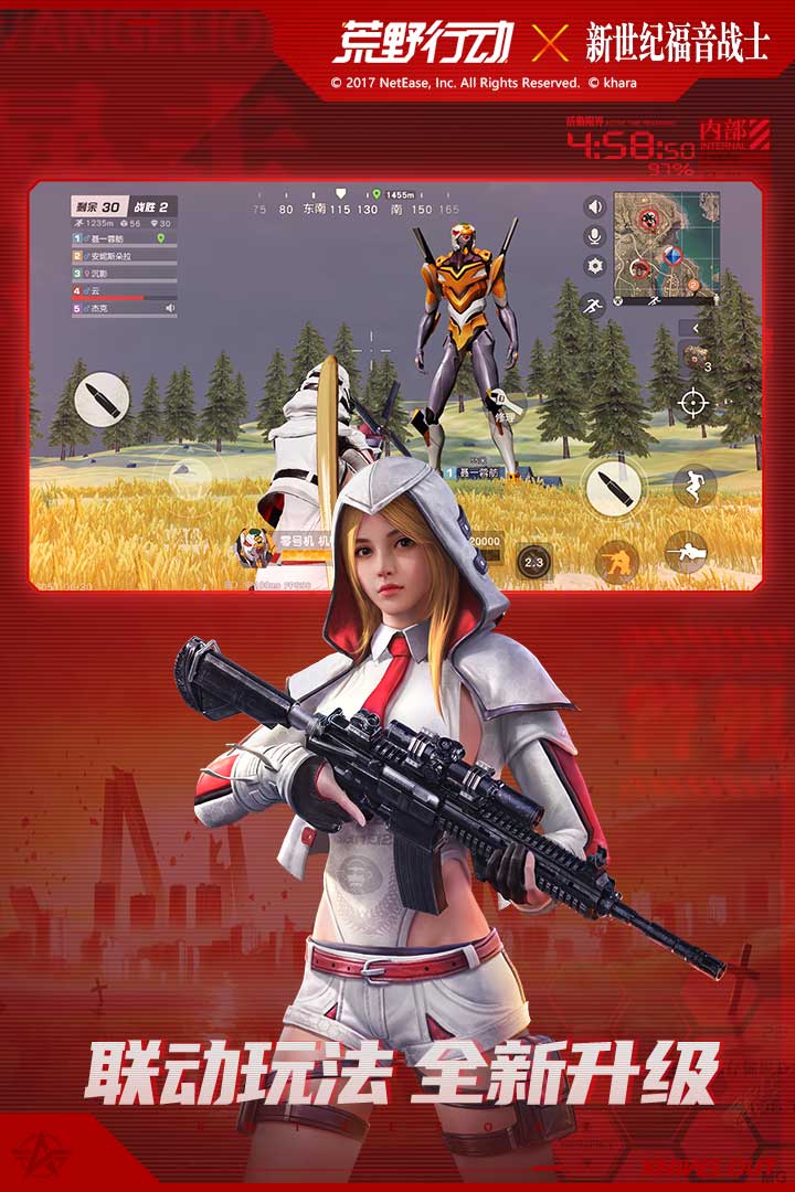 荒野行动vivo渠道服手游APP_荒野行动vivo渠道服最新版本下载