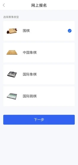 星空弈赛2025最新版下载_星空弈赛官方版下载