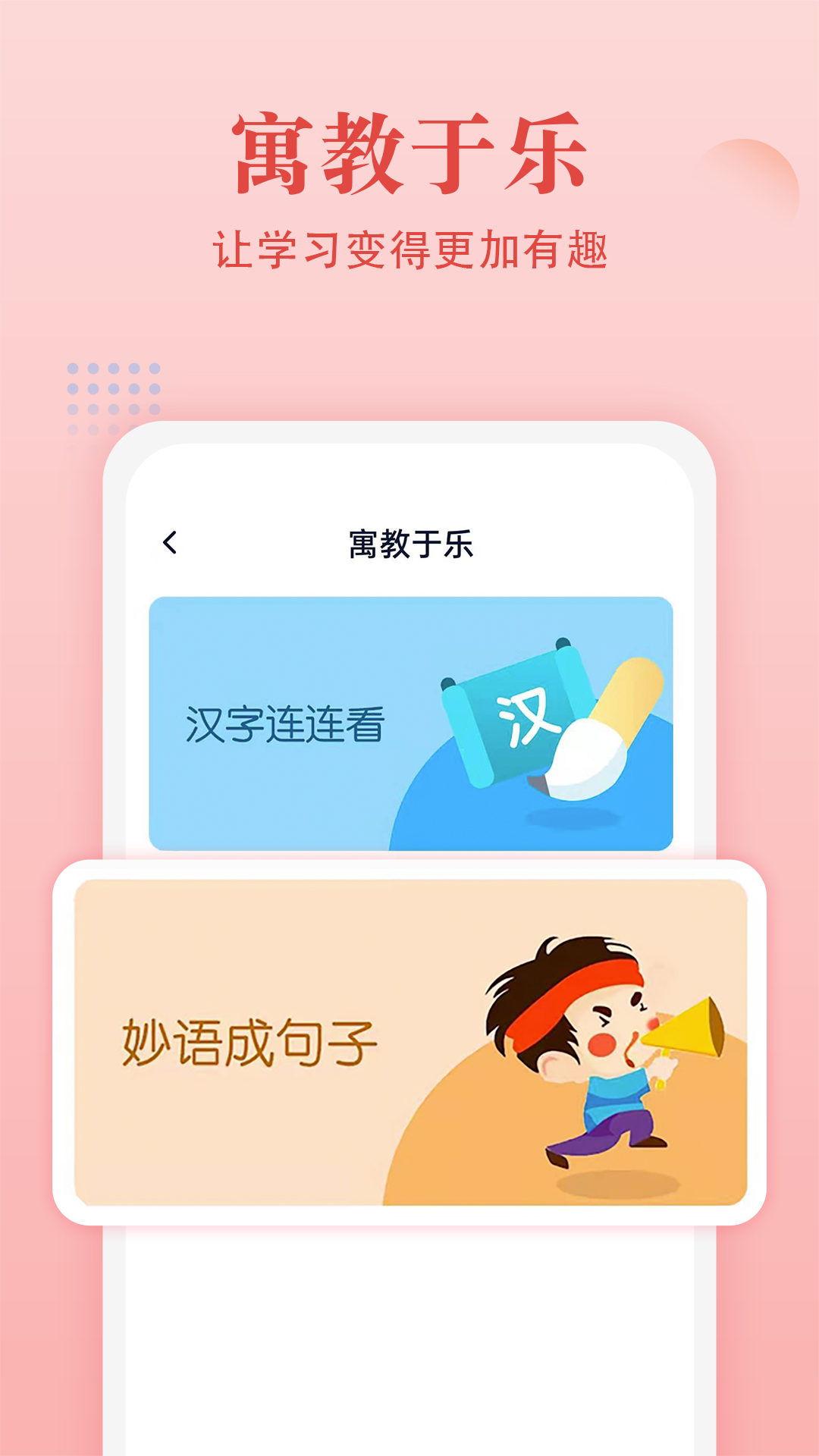 中华字典最新版2025下载_中华字典安卓版