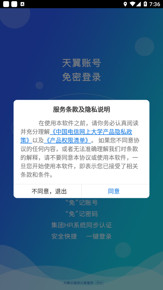双百学习圈官方免费下载_双百学习圈最新版本下载