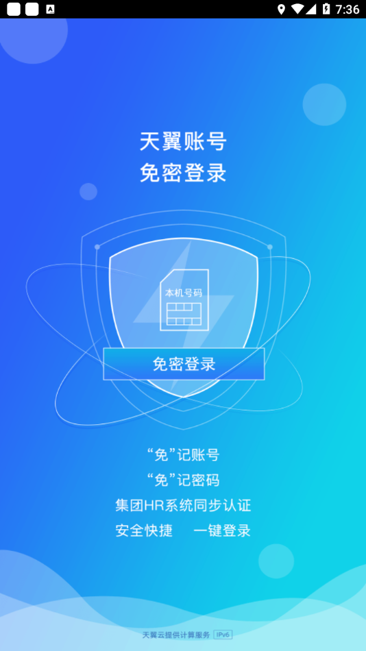 双百学习圈官方免费下载_双百学习圈最新版本下载