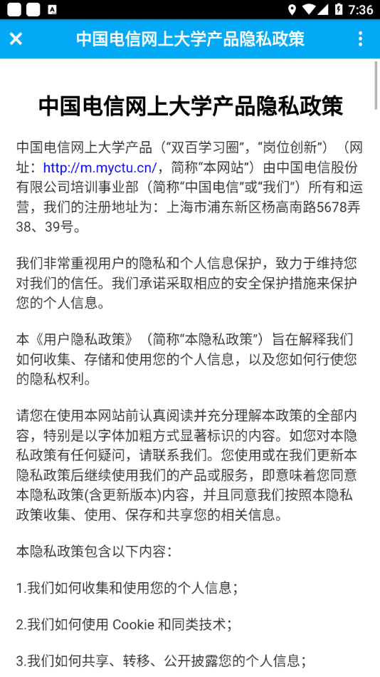 双百学习圈官方免费下载_双百学习圈最新版本下载