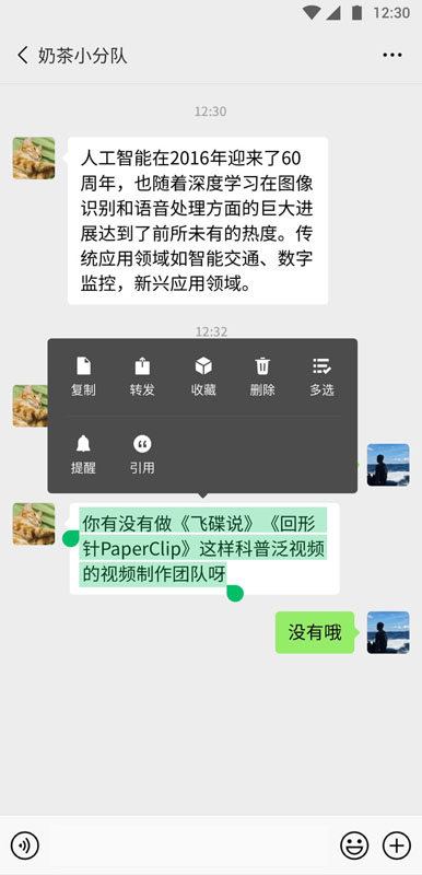 微信轻聊版下载安装_微信轻聊版手机客户端