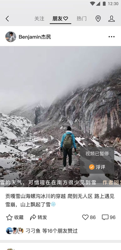 微信轻聊版下载安装_微信轻聊版手机客户端