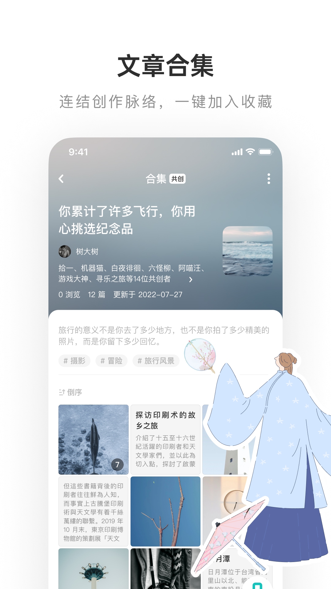 网易LOFTER App2025最新版_网易LOFTER App最新版本