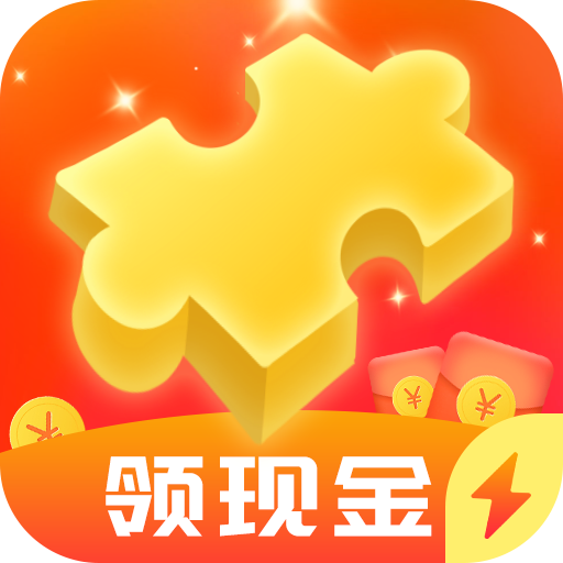 拼图红包群最新版下载_拼图红包群app最新官方版