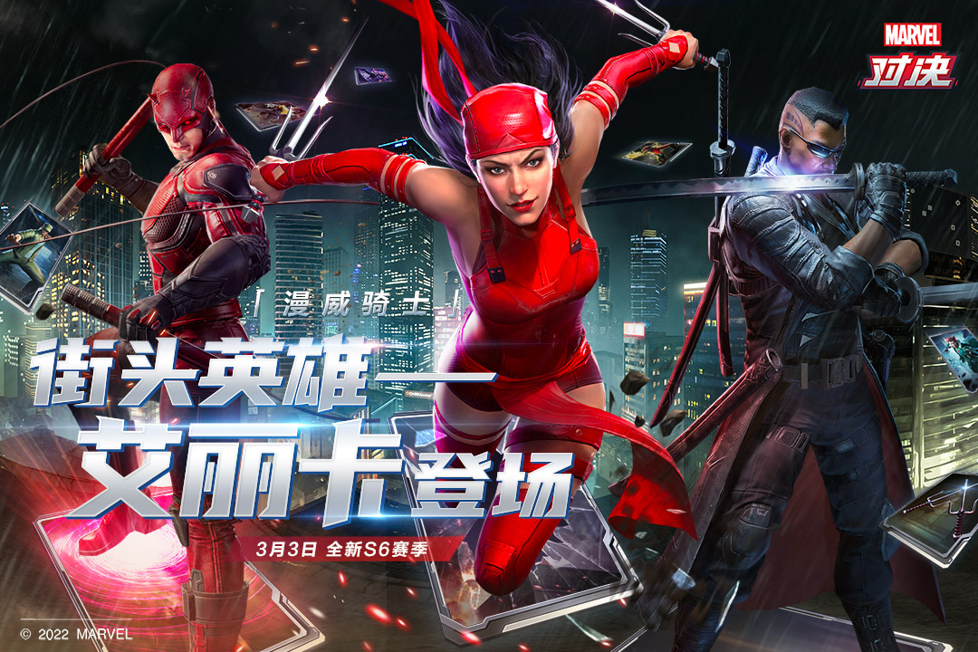 漫威对决vivo账号版官方正版_漫威对决vivo账号版免费2025新版