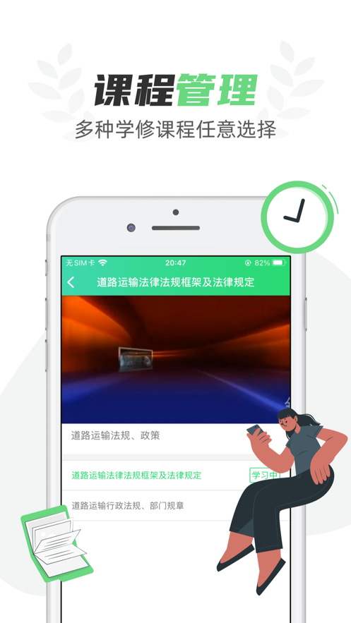 定邦E学堂APP安装下载_定邦E学堂官方正版免费