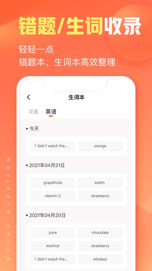 作业帮智能免费软件下载_作业帮智能免费最新版本