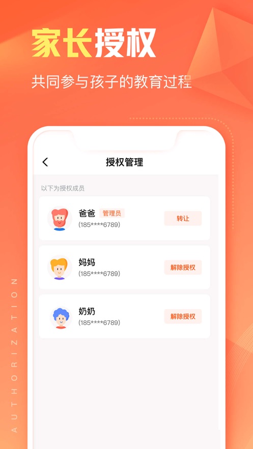 作业帮智能免费软件下载_作业帮智能免费最新版本