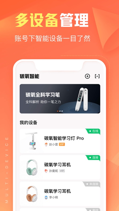 作业帮智能免费软件下载_作业帮智能免费最新版本