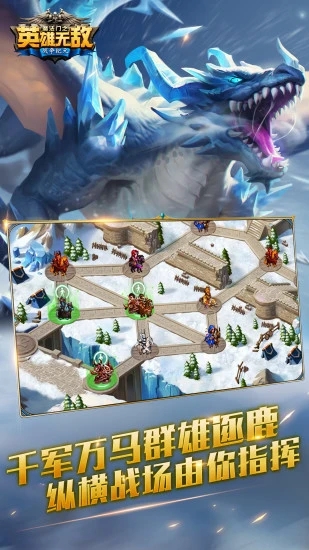 魔法门之英雄无敌战争纪元官方免费下载_魔法门之英雄无敌战争纪元免费版app下载
