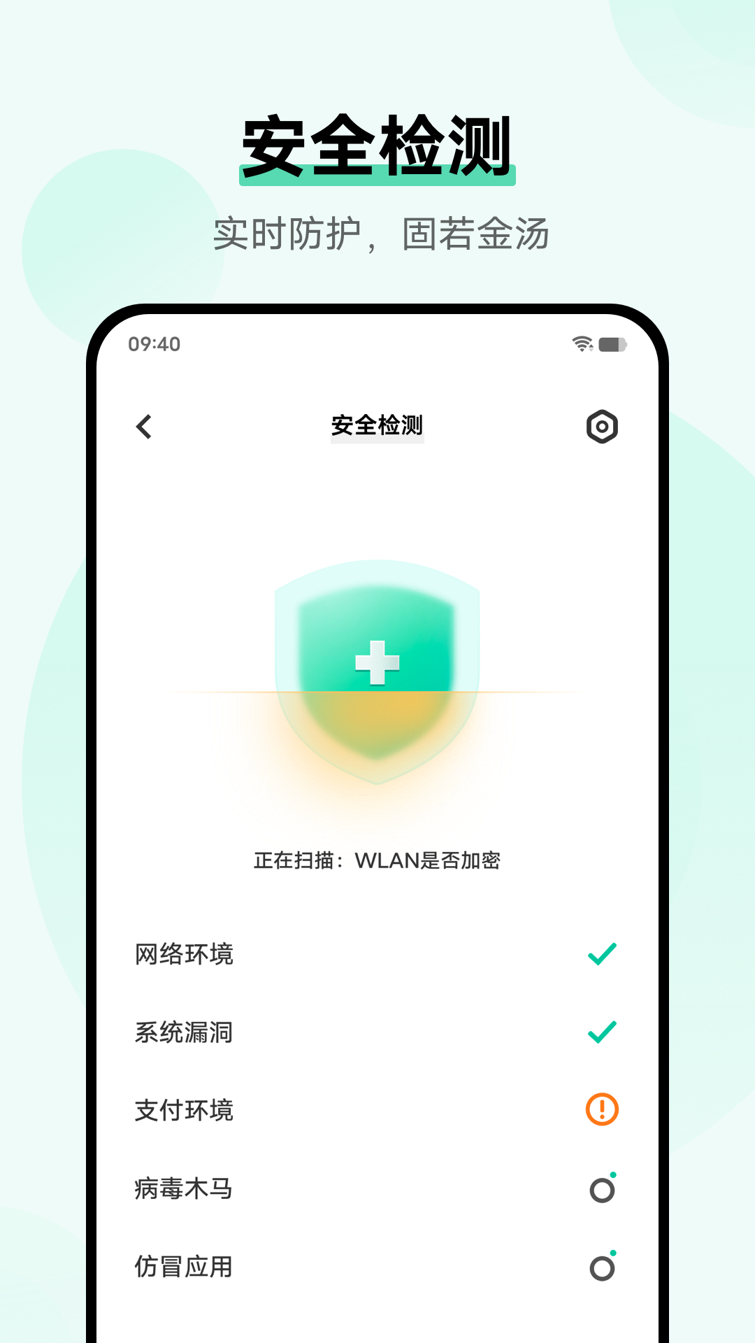 i管家vivo版新版手机端_i管家vivo版APP下载