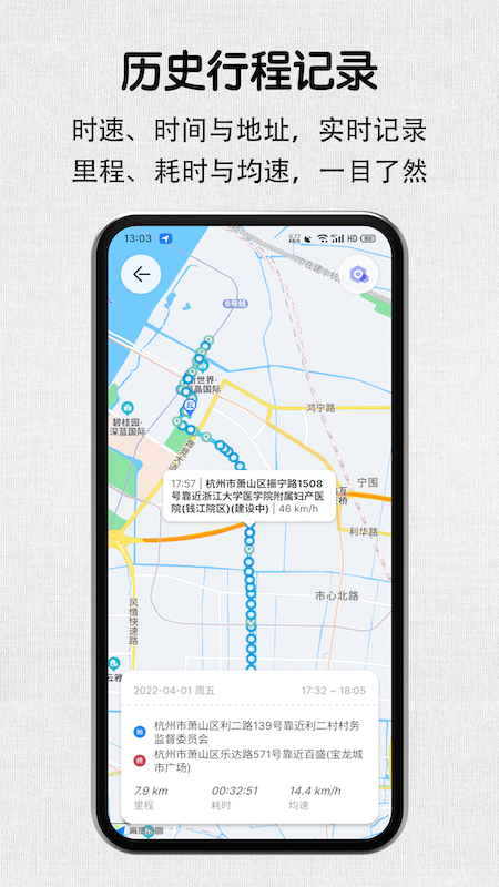 安驾记录仪APP安装下载_安驾记录仪下载最新版本2025